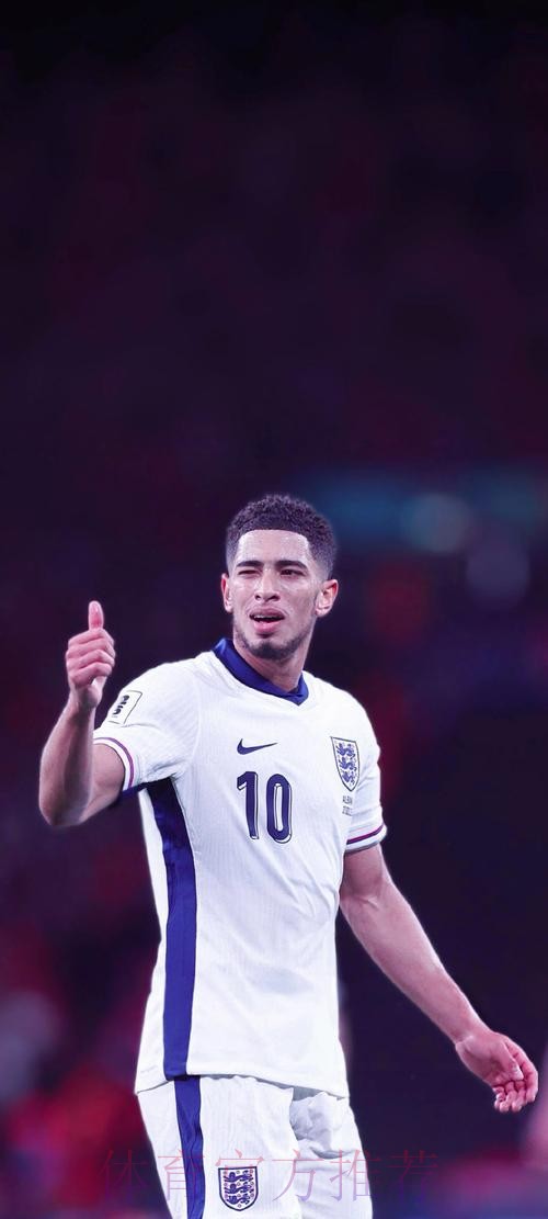 世体:皇马已有贝林厄姆报告 世界杯重点关注他表现