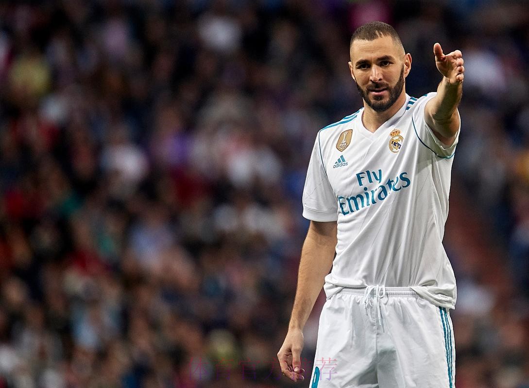 本泽马和吉达联达口头协议 老佛爷劝留队+给职位